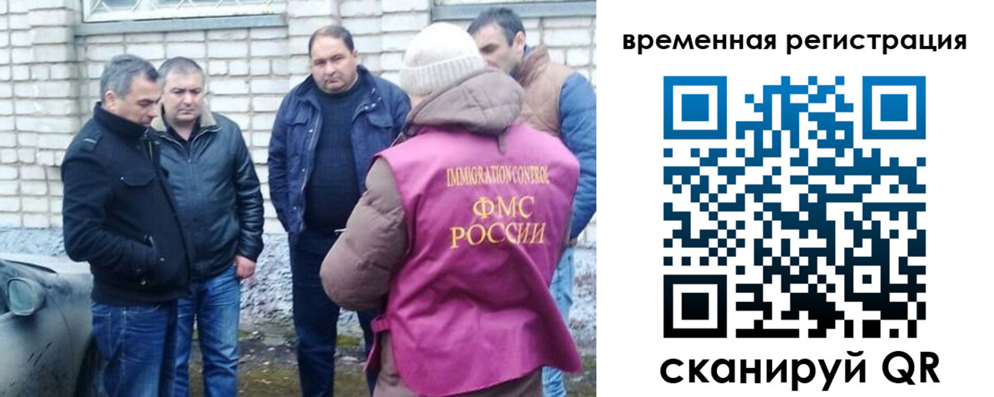 прописка в Пермской области