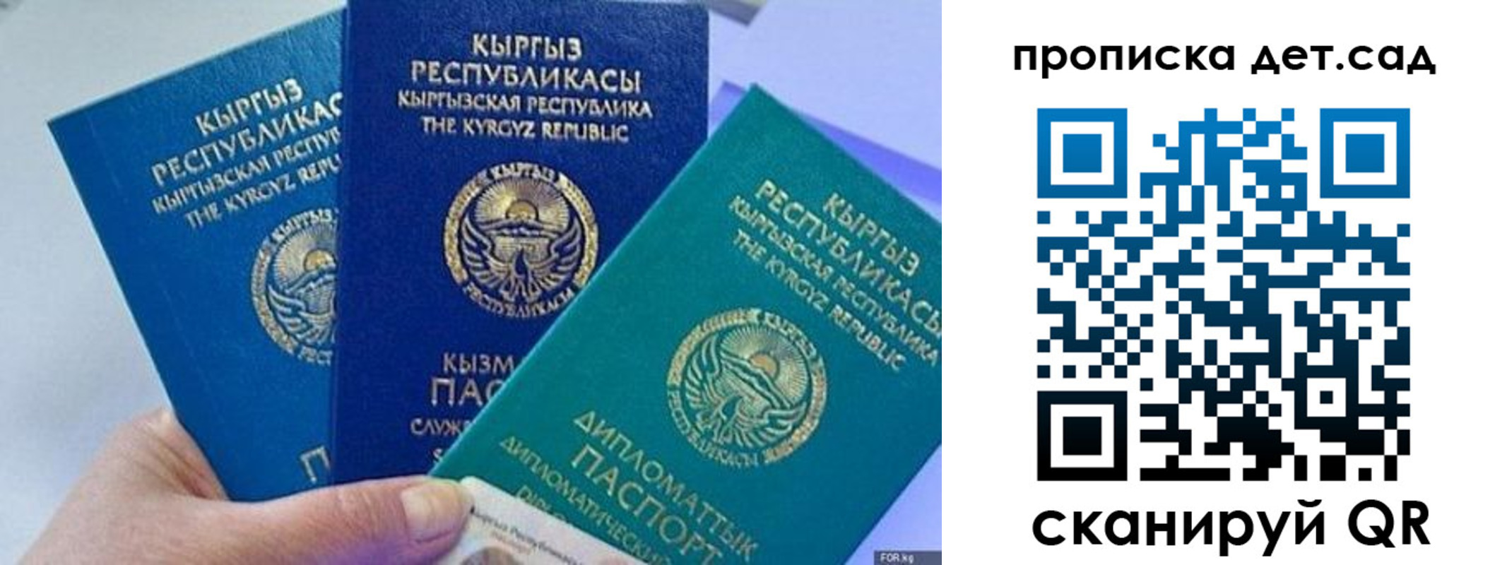 где прописаться в Пермской области